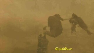 Figth Break Sphere (2023) สัประยุทธ์ทะลุฟ้า [ซับไทย]