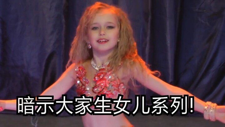 【这才是腰！】乌克兰水蛇腰小小美女Sofia Yavtushenko在乌克兰杯上的第一场演出！从小就抓起的才艺是真的厉害！