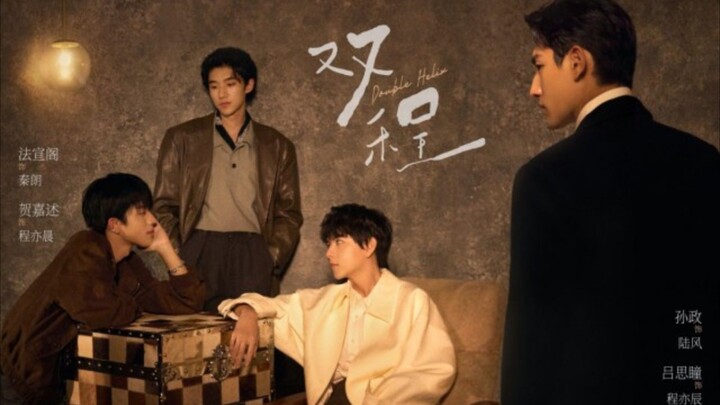 Double Helix | Episode 01 | Eng sub