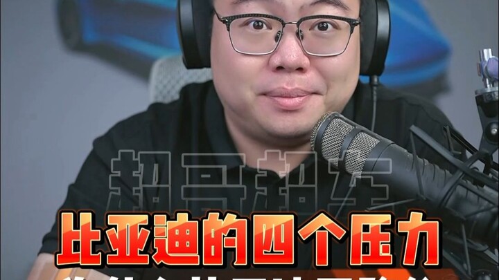 A new round of the price war has begun! Who is the Evergrande of the auto industry?