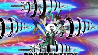 第十三集|| 为争孙媳妇，剑道尘心与古榕决战，李长生刚到御仙阁遇上天斗皇室四皇子。