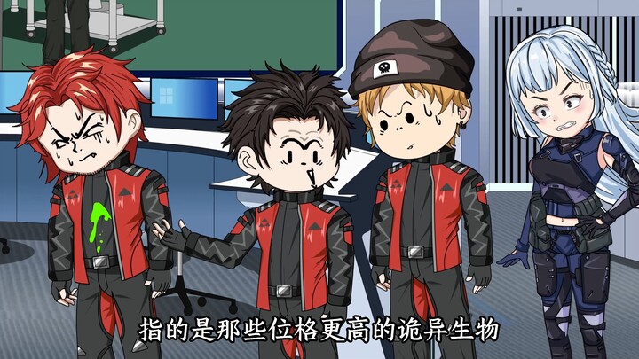 第五集|不可能，高位者！