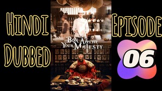 Bon Appetit your majesty| Episode 06 | Hindi dubbed| Follow for more🌸 kdrama🫀 keep sporting😌