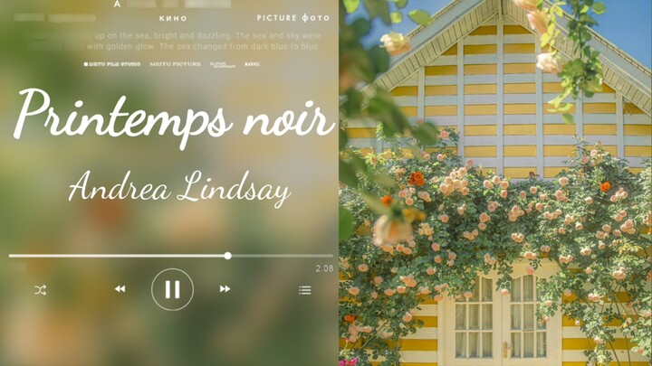 أغنية اليوم | أغنية فرنسية "Printemps noir" "رومانسية مميتة، ستموت الربيع." نغمة مرحة ونقيّة～