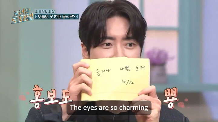 [Engsub] Amazing Saturday ep 336 p1