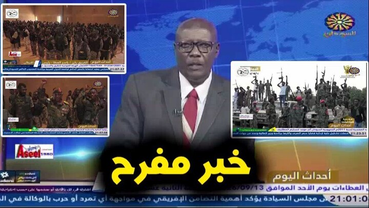 اخبار السودان اليوم الاربعاء 2-9-2026