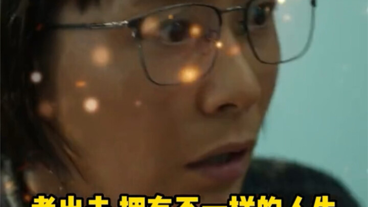 ฉันเกิดมาเพื่อเป็นขุนเขา มิใช่ลำธาร