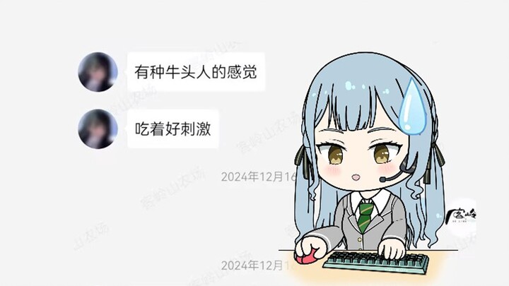 Xiaoxiang from Keling encounters the Bullhead Giant at work and, despite giving his all, still can’t