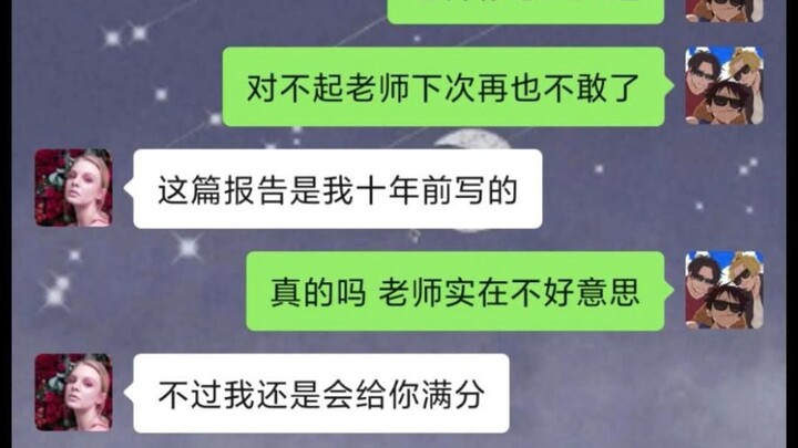 "Perfect Score Report"