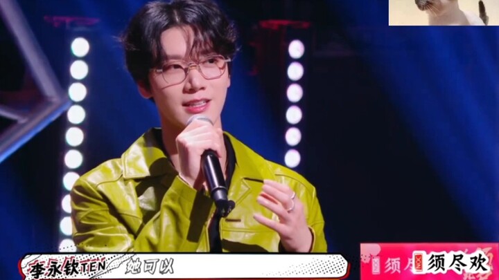 【李永钦/Ten】你又选了她！让我魂穿伍思！又是想偷人生的一天！