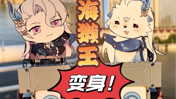 Bạn không cần phải lắc theo cùng.