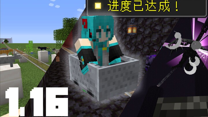 [Minecraft] Menyelesaikan Seluruh Progress 1.16 di Atas Kereta Tambang!