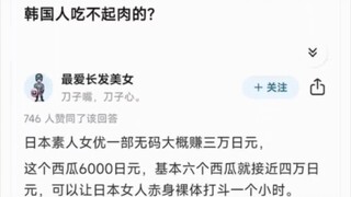 西瓜还能这么换算的？