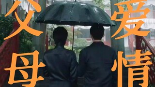"骆为昭全身上下最硬的就是嘴……”
