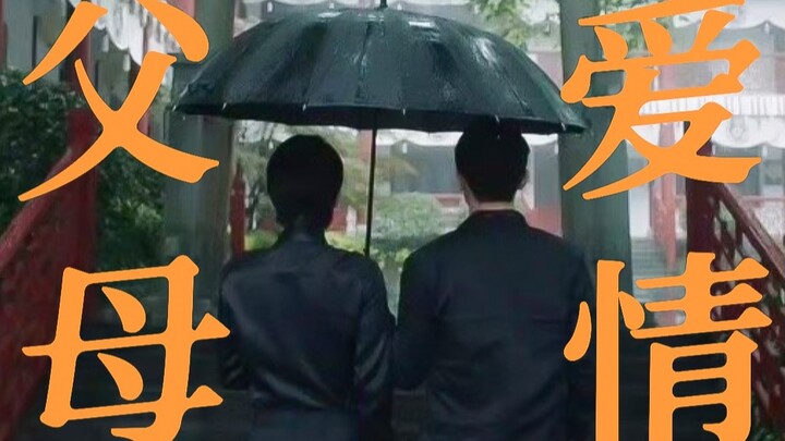 "骆为昭全身上下最硬的就是嘴……”