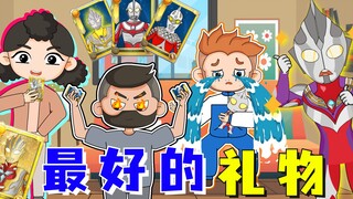 父母撕碎儿子的奥特曼卡牌，迪迦现身破案，原来这才是背后的故事