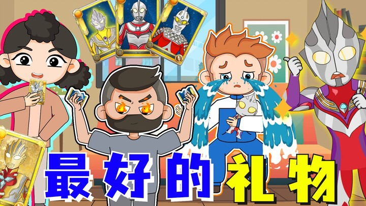父母撕碎儿子的奥特曼卡牌，迪迦现身破案，原来这才是背后的故事