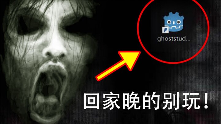 Don’t play games like this when you get home at midnight! Just shut down your computer and go to sle