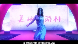 The official strongest live comeback! The ending ED of "Under One Person 5" is released!