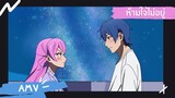 More Than a Married Couple, but Not Lovers【AMV】ห้ามใจไม่อยู่