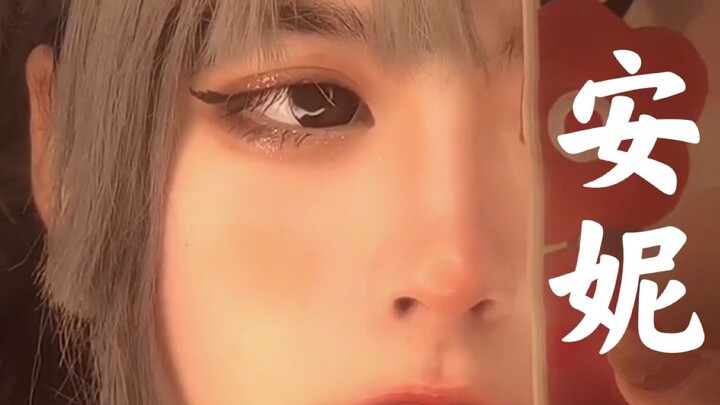 10.000 Kerusakan dari Annie