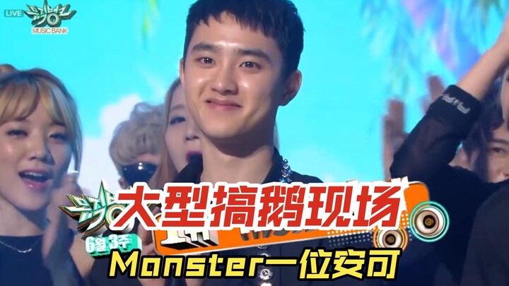 (EXO) Đô Kính Tú bỏ cờ bạc đi, màn encore cho giải nhất bài Monster, sân khấu “chơi khăm” cực lớn, m
