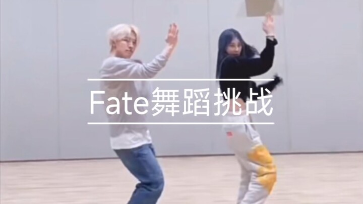 หลี่ชาน & ลีแชยอน ท้าทายเพลง “Fate” ของวง g-idle