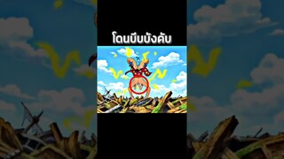 #anime #luffy #onepiece #youtubeshorts #ฟีด #วันพีช #อนิเมะ #short #shorts