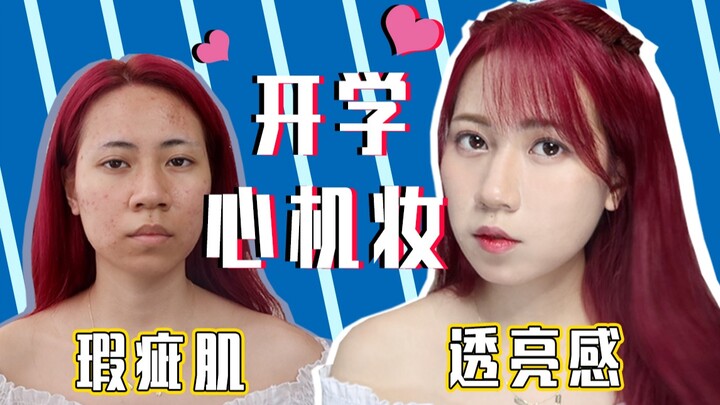 [Effortlessly Achieve a Radiant, Dewy Look] Even with Severe Skin Flaws, You Can Rock a Thin, Bright