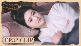 EP32 Clip | Mr. Shang has passed away. | The Legend of Zhuohua | 灼灼风流 | ENG SUB