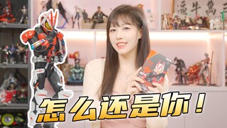 真就逮着极狐薅啊！极狐shf又加一！万代假面骑士极狐推进器马格南形态SHF开箱