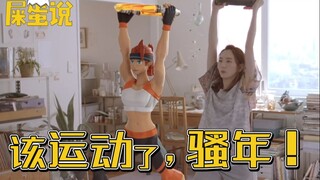 【屎O说】论体感玩法，任天堂是真的没有怕过谁！