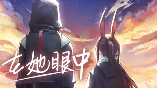 【方舟手书】witness with you