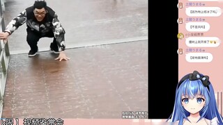 [Xinyu Loni] เอลฟ์น้ำชาวญี่ปุ่นเฝ้าดู "ช่วงเวลาที่โชคร้ายในวันที่หิมะตก"