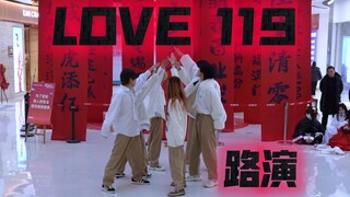 拉椅子真火了！终于上了路演第一车RIIZE-LOVE 119直拍 为了速度疯狂放炮的翻跳！哈哈哈