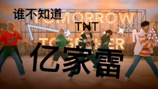 lows别太玻璃心了