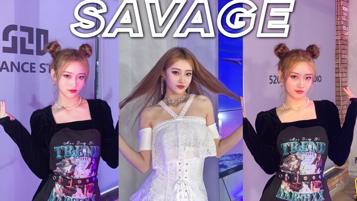 Savage 宁艺卓位翻跳直拍｜服装超还原狠狠DIY了一把 大家看还行吗