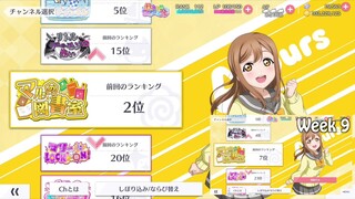 SIFAS Idol Channel Rankings [JP Week 10]