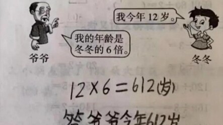 Ông cụ này khỏe lắm.