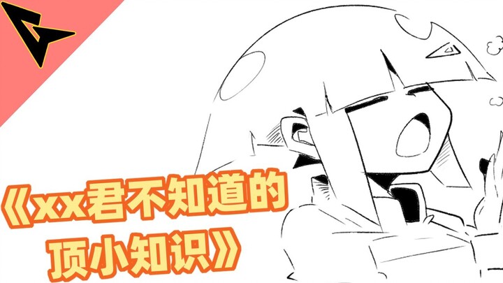 “ความรู้เล็กๆ น้อยๆ เกี่ยวกับการหลั่งตอนเช้าที่ xx-kun ไม่รู้” ไม่ได้เกิดจากความปรารถนาอันแรงกล้า
