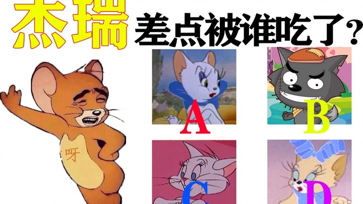Ten questions that will make you wonder if you’ve ever even watched “Tom and Jerry”!!!