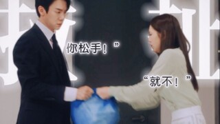 这两口子一天天有使不完的牛劲！都是大犟种哈哈哈！  柳演锡|蔡秀彬 【现在拨打的电话】