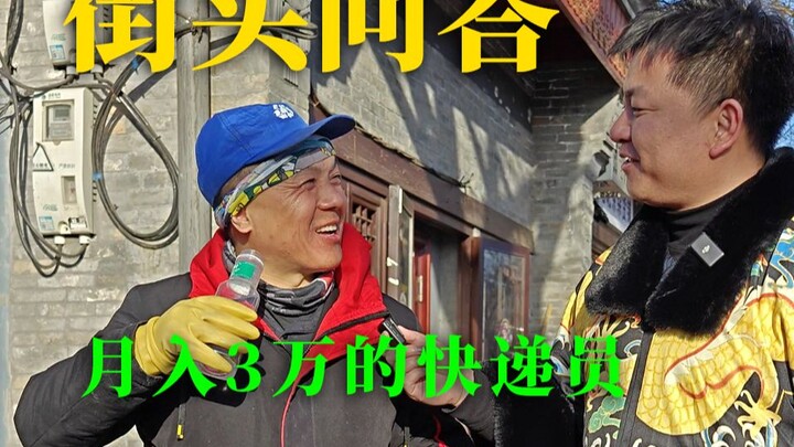 【Hỏi đáp có thưởng】Người bị Gia Cát Lượng mắng chết tên là gì?