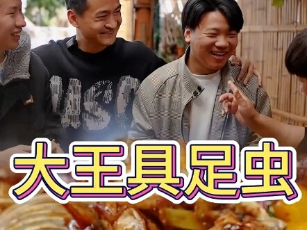 ديدان الملك الكاملة، هذي هي النكهة!