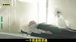 科学家竟发现了，比灵魂更可怕的东西！灵魂监狱，惊悚短片解说！