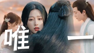 【长生花&衫羽欲来】养花的前世今生 “要夸她的眼睛像星星一样”-顶级纯爱