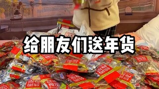 当你有个开零食店的朋友是什么体验