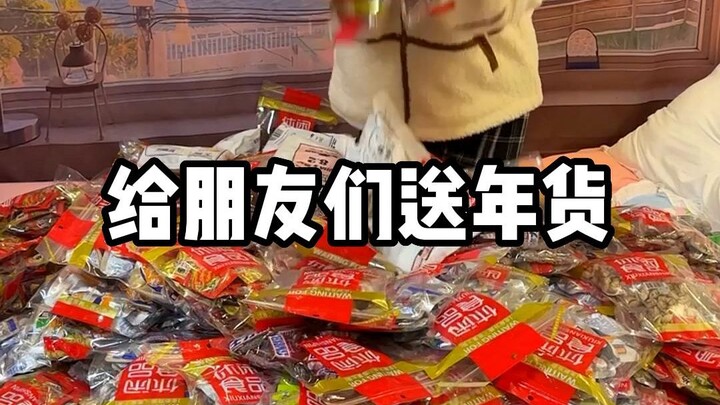 เป็นยังไงเมื่อคุณมีเพื่อนเปิดร้านขายขนม