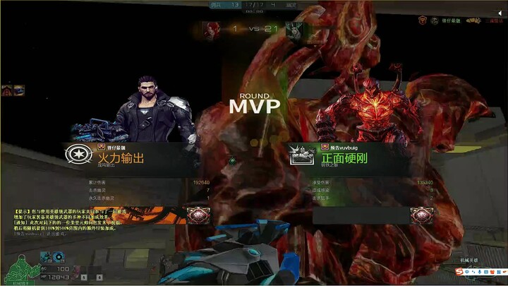 Mechanics 2000 Points