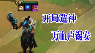 对面的，你追什么不好？追个三星大废物。